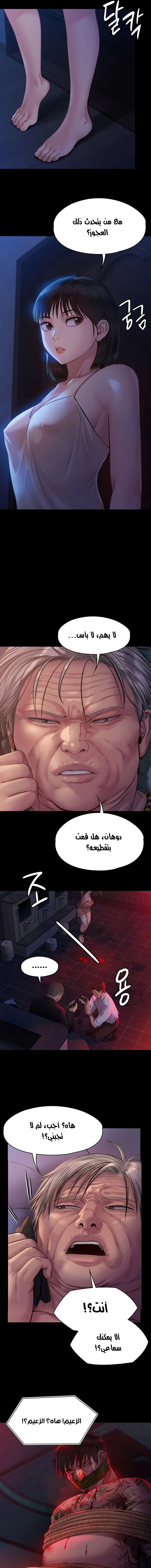 ملكة النحل - 221 - 652ff10537933.webp
