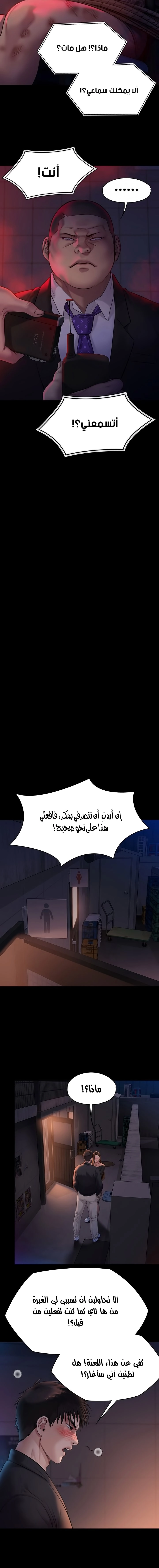 ملكة النحل - 221 - 652ff105ae1ca.webp