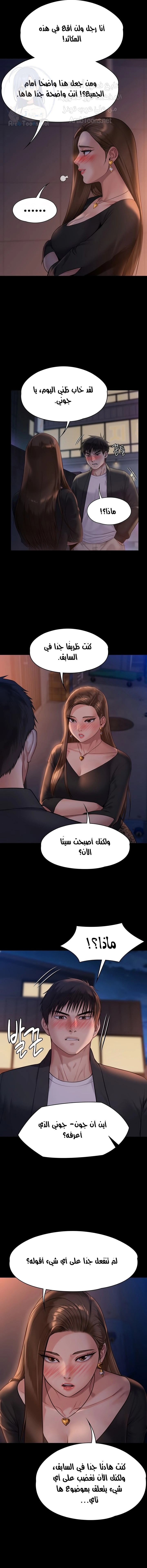 ملكة النحل - 221 - 652ff10641908.webp