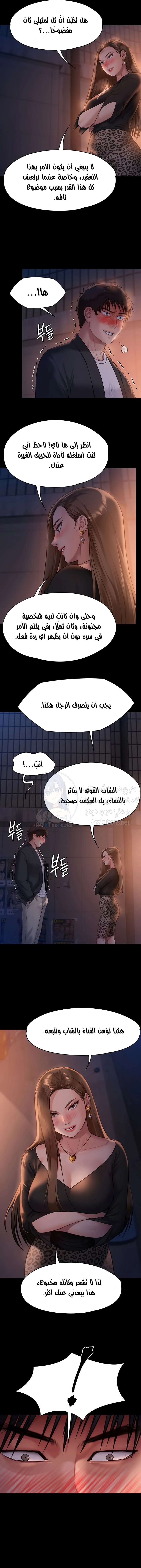 ملكة النحل - 221 - 652ff106d729d.webp