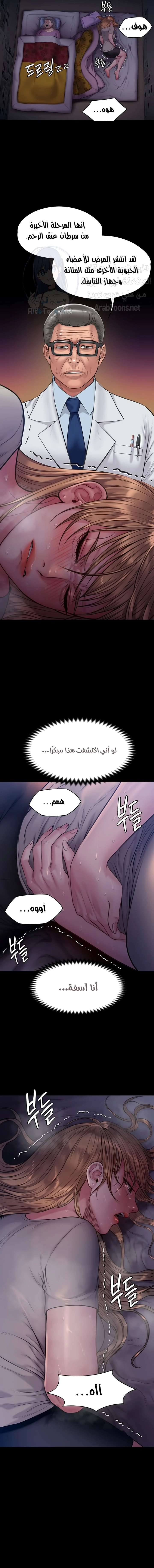 ملكة النحل - 221 - 652ff10804b30.webp