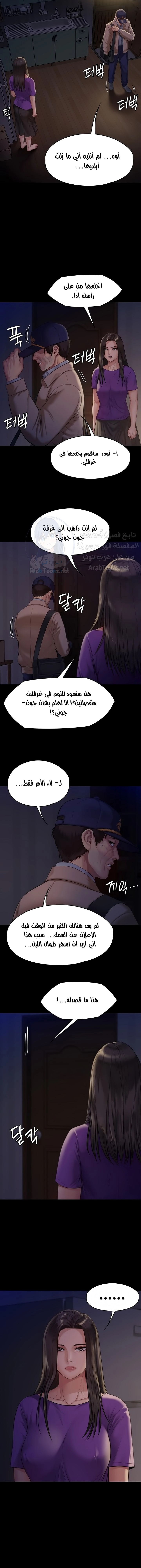 ملكة النحل - 222 - 652ff10941776.webp