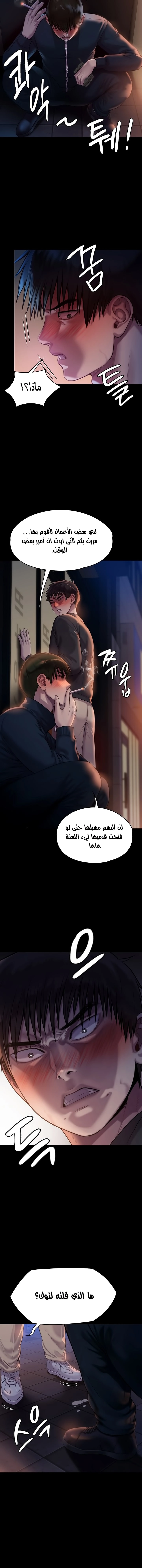 ملكة النحل - 222 - 652ff10b8ab5f.webp