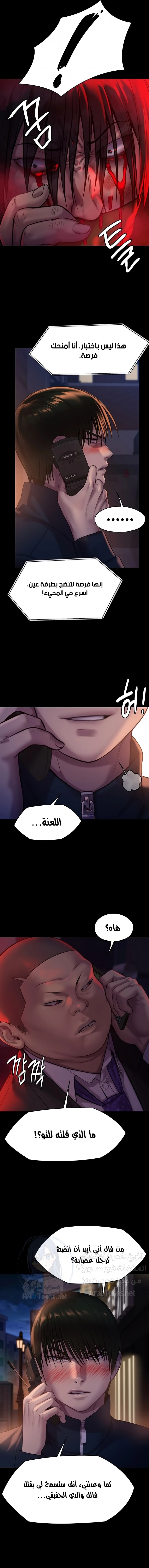 ملكة النحل - 222 - 652ff10f8ee31.webp