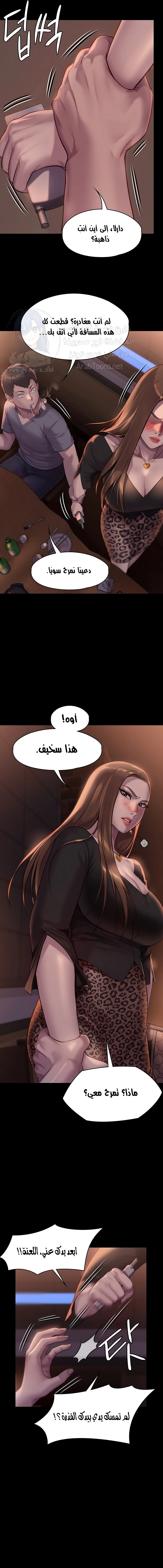 ملكة النحل - 223 - 652ff115557be.webp