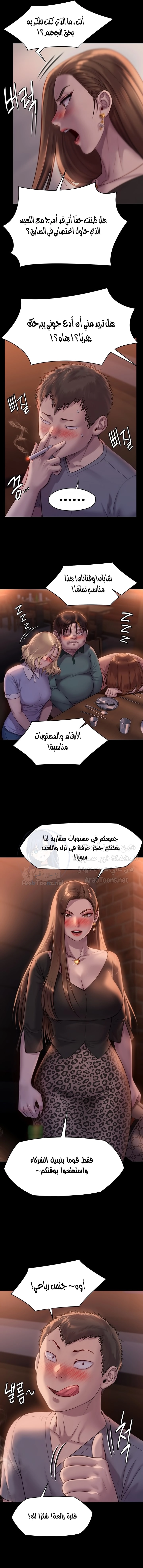 ملكة النحل - 223 - 652ff115ef534.webp