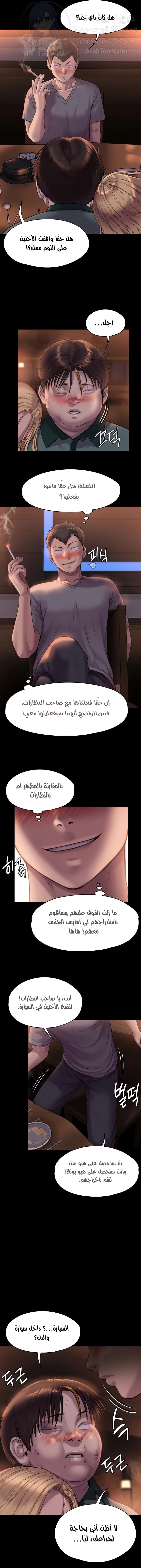 ملكة النحل - 223 - 652ff11727795.webp