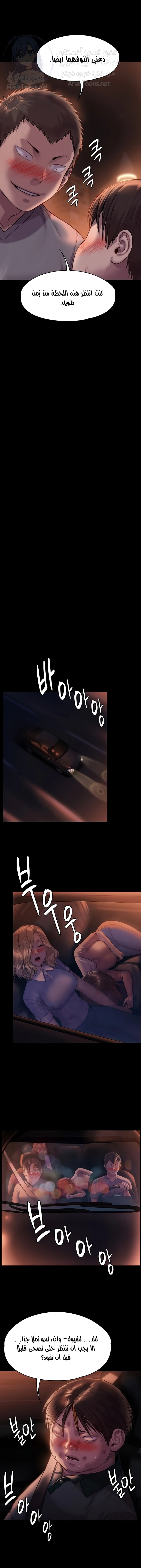 ملكة النحل - 223 - 652ff117ab58f.webp