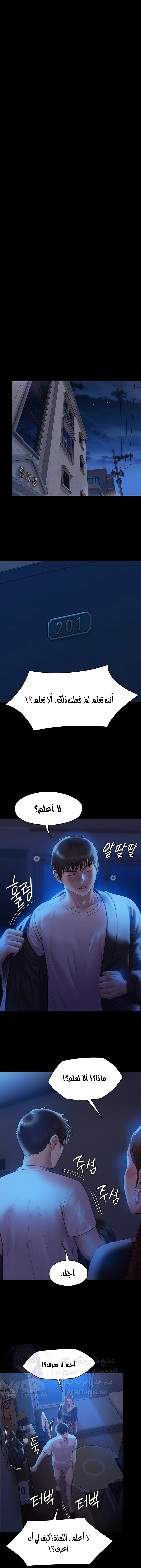 ملكة النحل - 223 - 652ff118c5007.webp