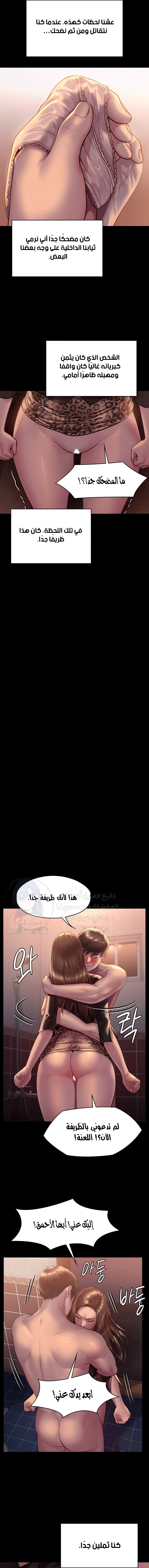 ملكة النحل - 223 - 652ff11b30386.webp
