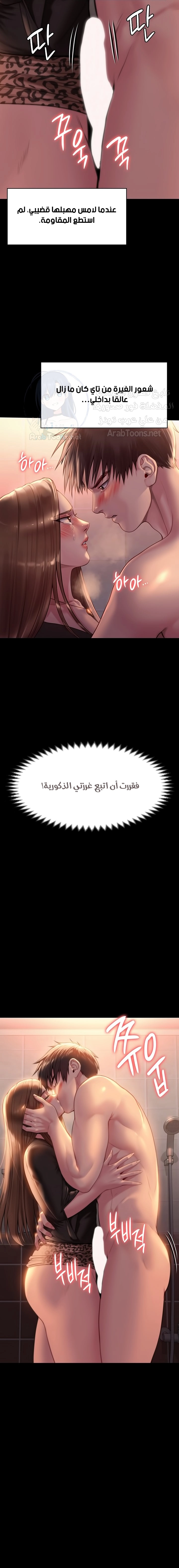 ملكة النحل - 223 - 652ff11ba4213.webp