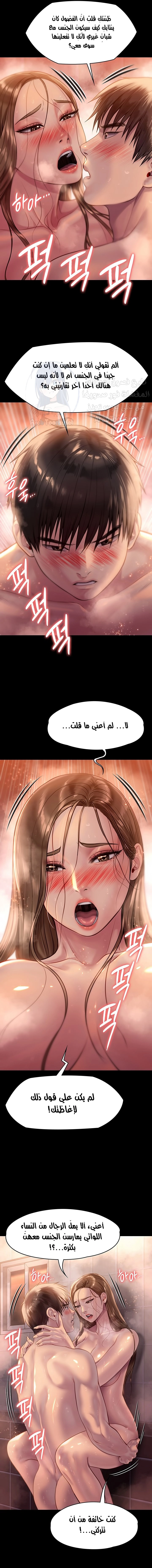ملكة النحل - 224 - 652ff12003330.webp