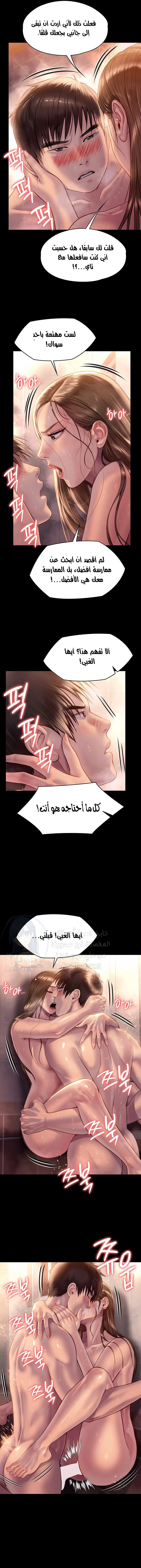 ملكة النحل - 224 - 652ff120ad53c.webp