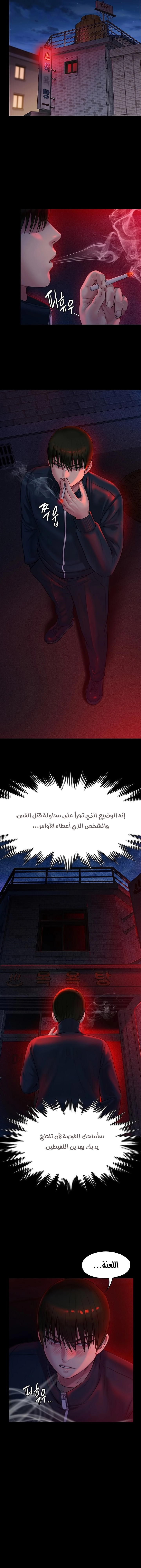ملكة النحل - 224 - 652ff122b068a.webp