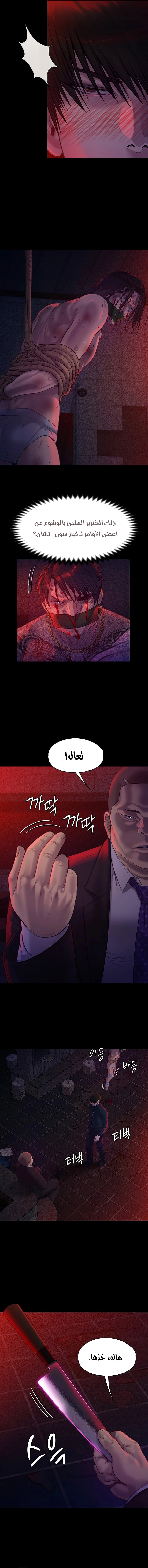 ملكة النحل - 224 - 652ff1240a095.webp