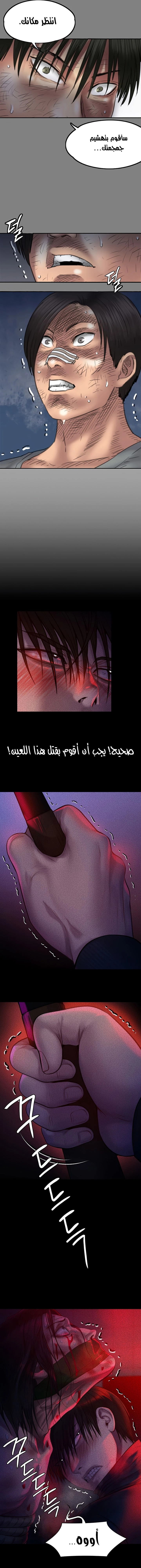 ملكة النحل - 225 - 652ff1283f867.webp