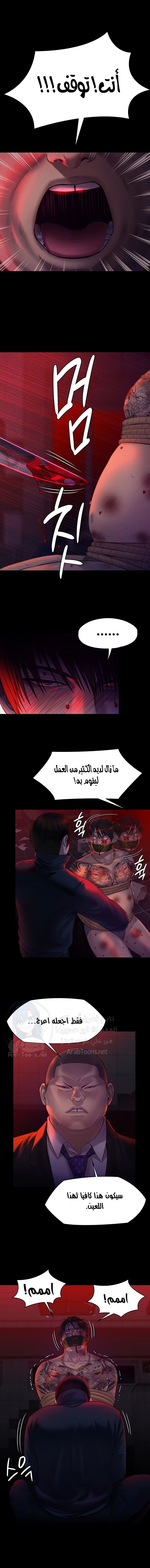 ملكة النحل - 225 - 652ff12a518a8.webp