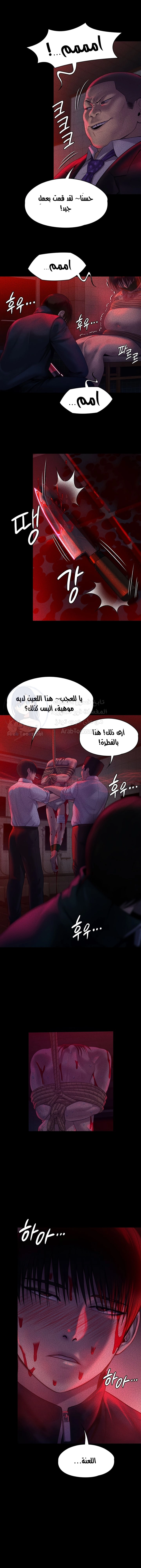 ملكة النحل - 225 - 652ff12b92222.webp