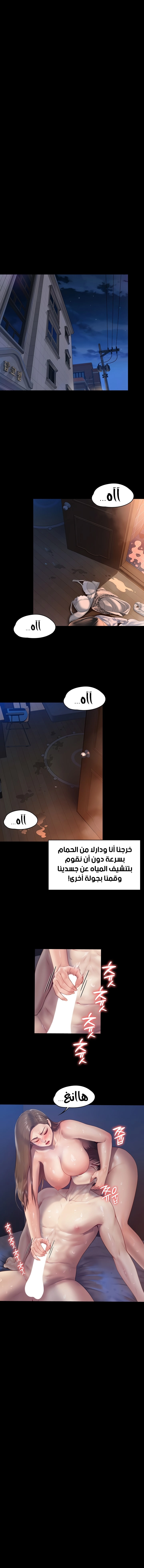 ملكة النحل - 225 - 652ff12c18ad4.webp