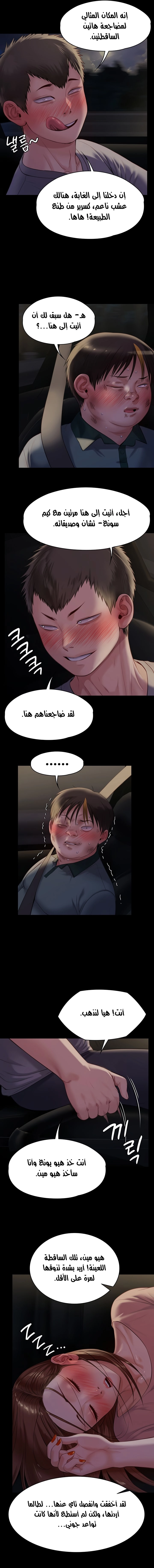 ملكة النحل - 225 - 652ff12f69195.webp