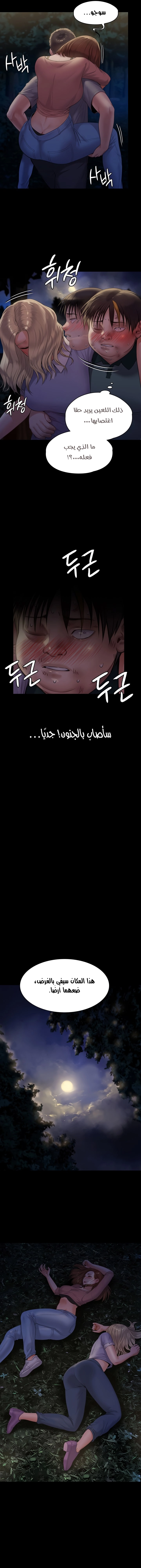 ملكة النحل - 225 - 652ff13094086.webp