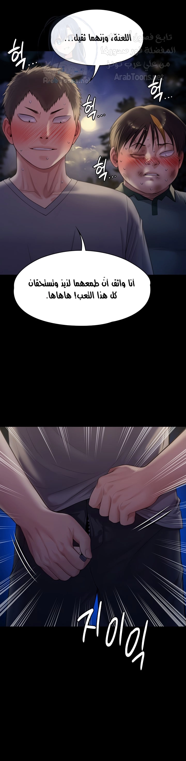 ملكة النحل - 225 - 652ff130d0298.webp