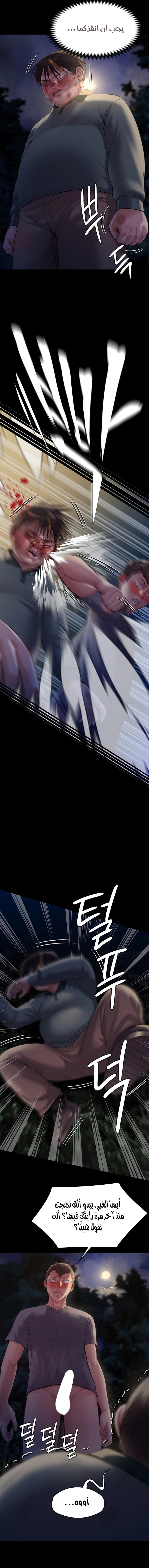 ملكة النحل - 226 - 652ff132c5f02.webp