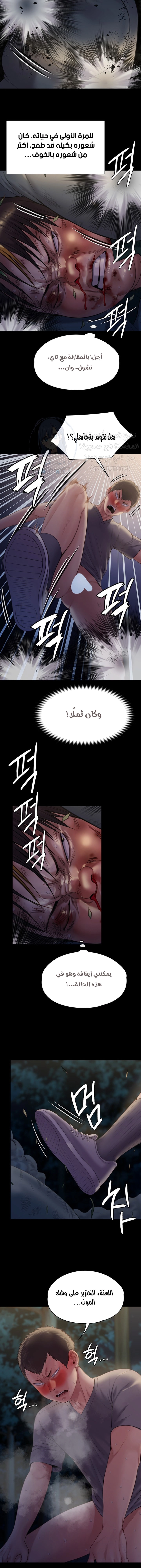 ملكة النحل - 226 - 652ff134e2030.webp