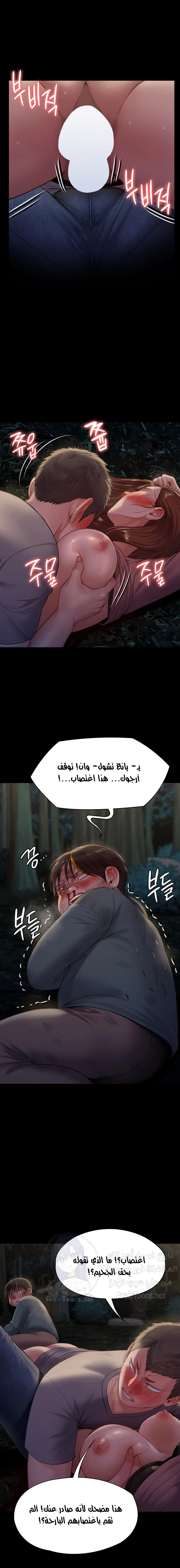ملكة النحل - 226 - 652ff1362b549.webp