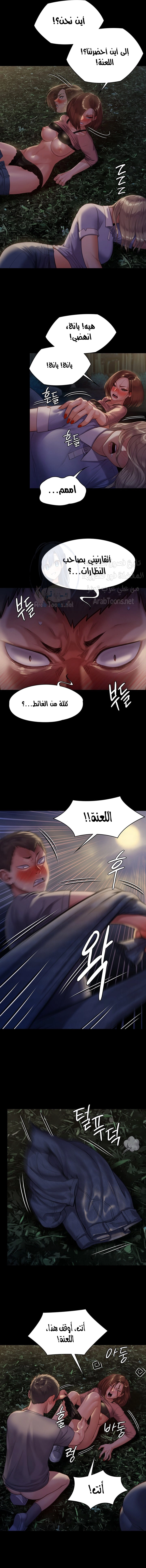 ملكة النحل - 226 - 652ff138c4736.webp