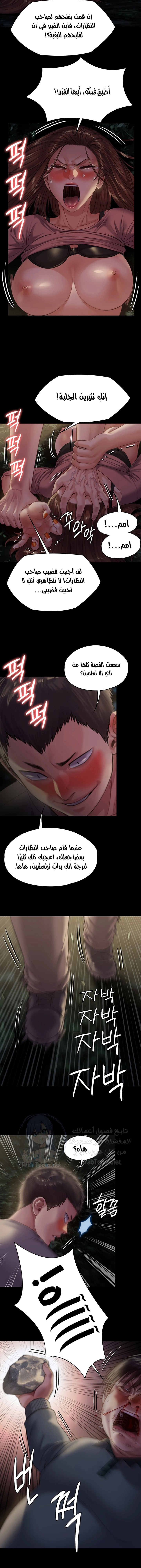 ملكة النحل - 226 - 652ff13a2cd18.webp