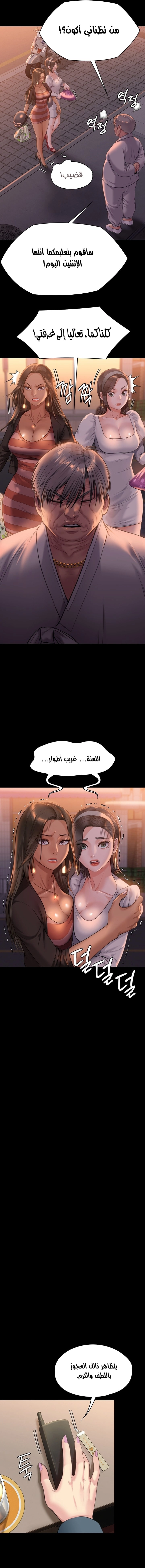 ملكة النحل - 227 - 652ff143265e6.webp
