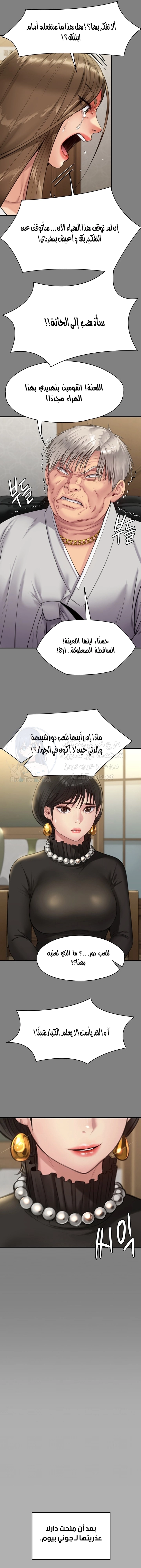 ملكة النحل - 227 - 652ff144ca813.webp