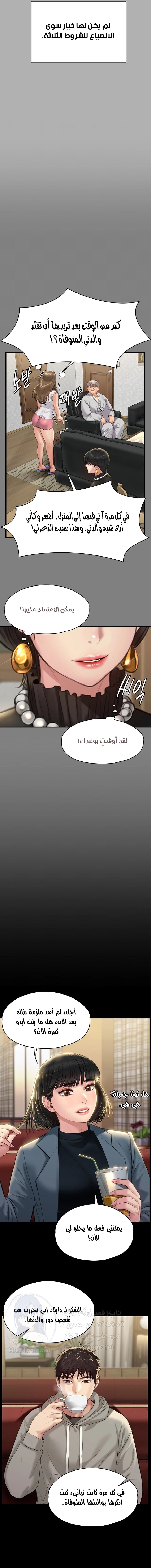 ملكة النحل - 227 - 652ff14712135.webp