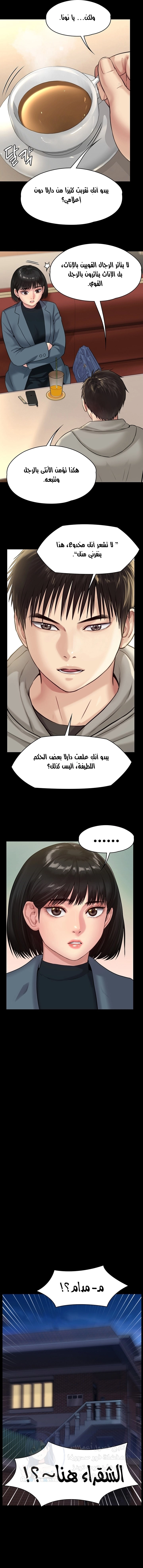 ملكة النحل - 227 - 652ff147a7816.webp