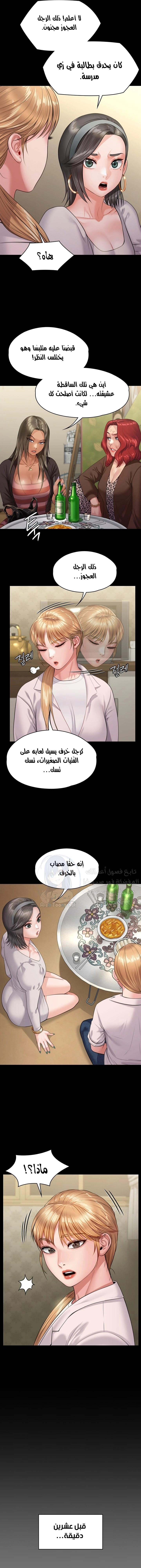 ملكة النحل - 228 - 652ff149d871f.webp