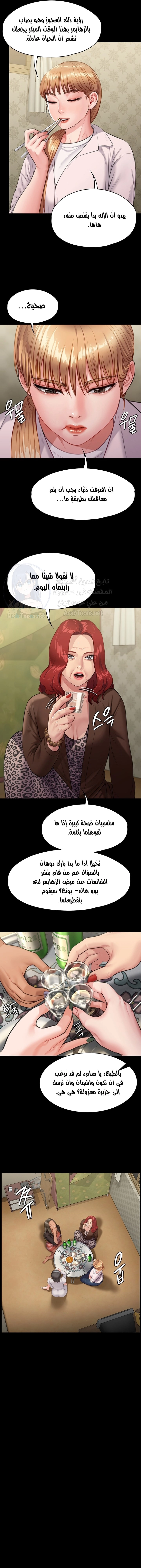 ملكة النحل - 228 - 652ff14bb9fb1.webp
