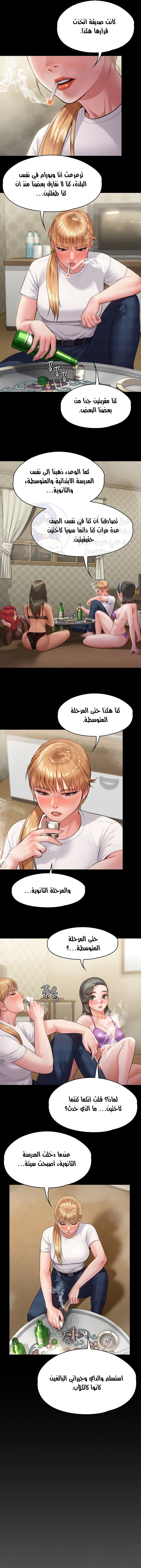 ملكة النحل - 228 - 652ff14ed42a5.webp