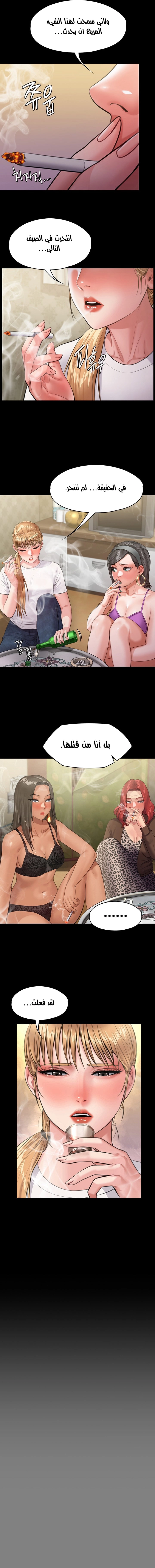 ملكة النحل - 229 - 652ff154321fa.webp