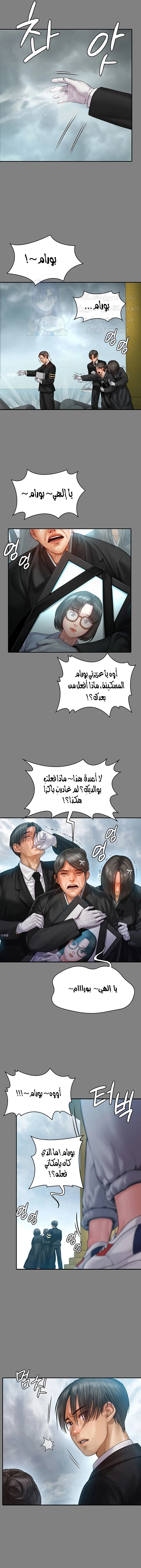 ملكة النحل - 229 - 652ff154cc1e7.webp
