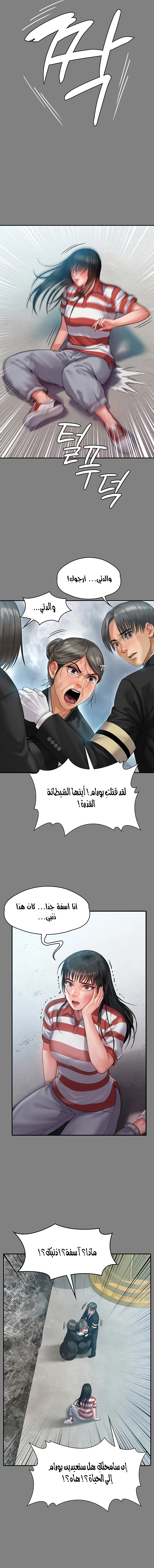 ملكة النحل - 229 - 652ff156229cf.webp