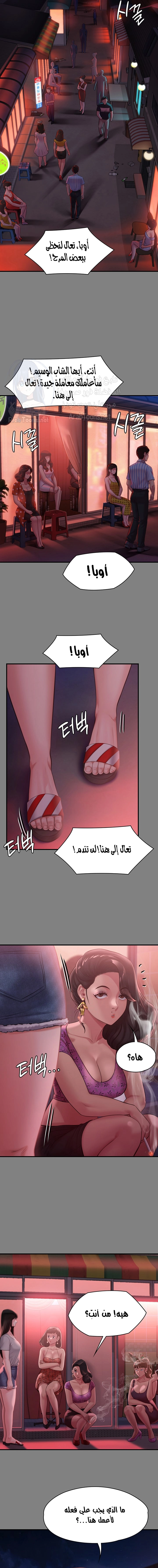 ملكة النحل - 229 - 652ff157556ca.webp