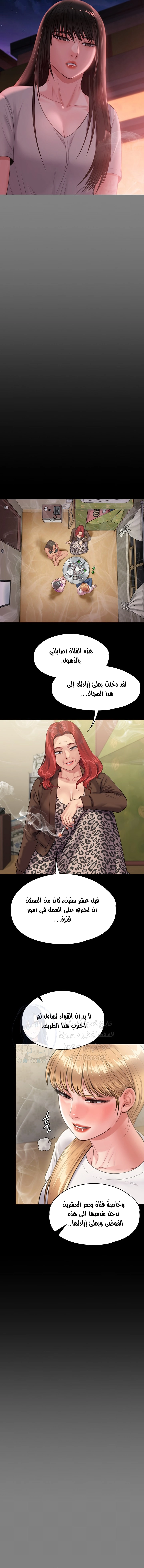 ملكة النحل - 229 - 652ff157e8335.webp