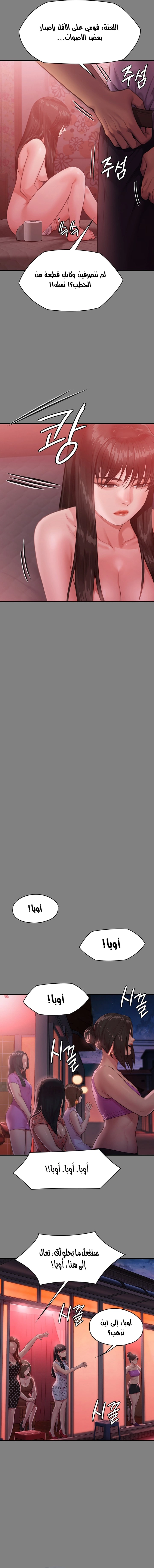 ملكة النحل - 229 - 652ff158f1a68.webp