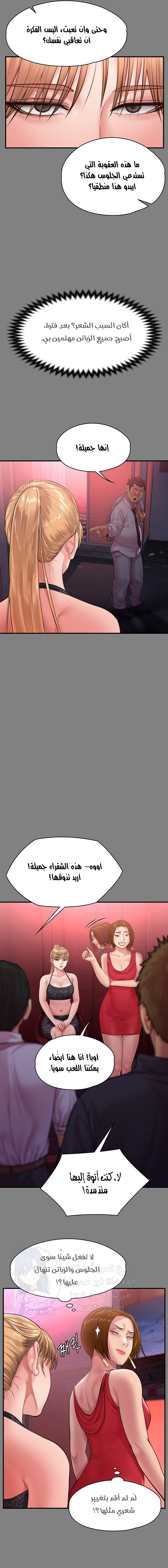 ملكة النحل - 229 - 652ff15abbd03.webp