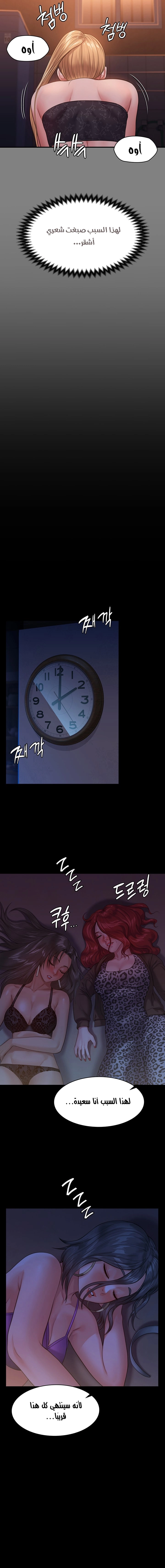 ملكة النحل - 229 - 652ff15bdad15.webp