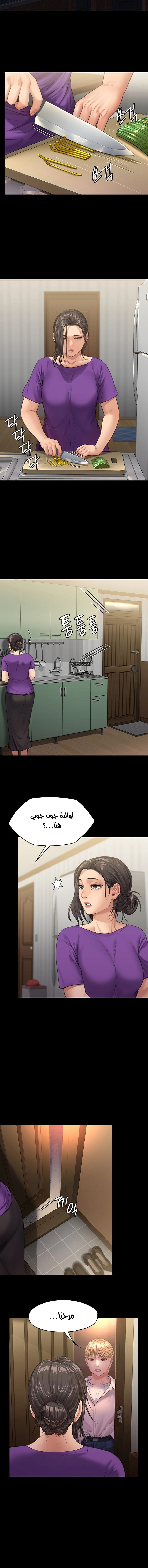 ملكة النحل - 229 - 652ff15d12337.webp