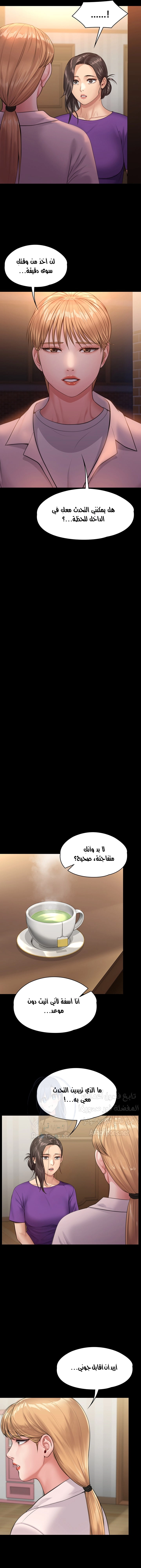 ملكة النحل - 229 - 652ff15d99c2f.webp
