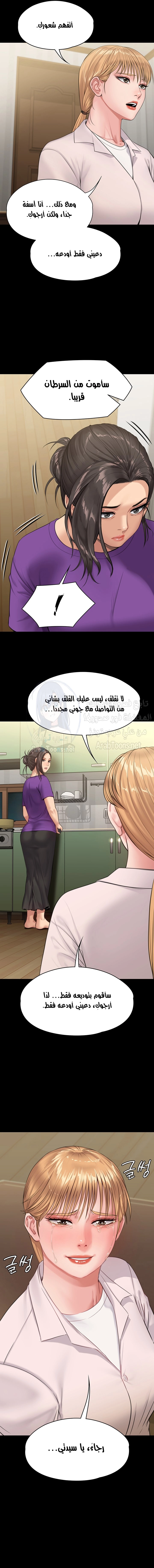 ملكة النحل - 229 - 652ff15eb9fc3.webp