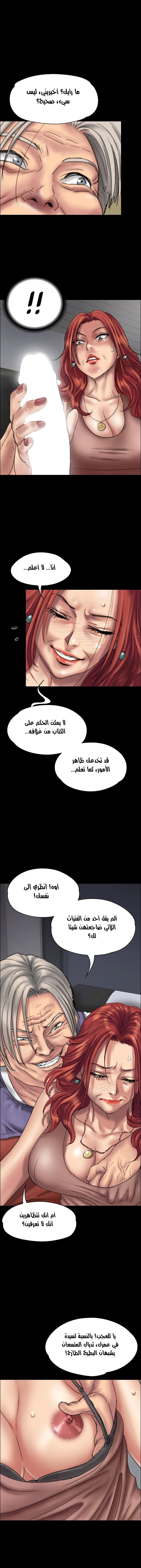 ملكة النحل - 23 - 652fe930db91f.webp